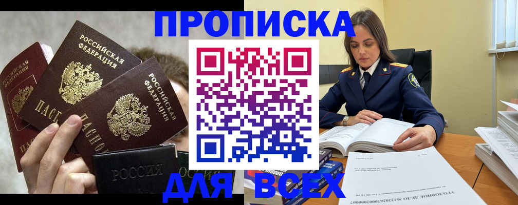 временная регистрация госуслуги в Перми